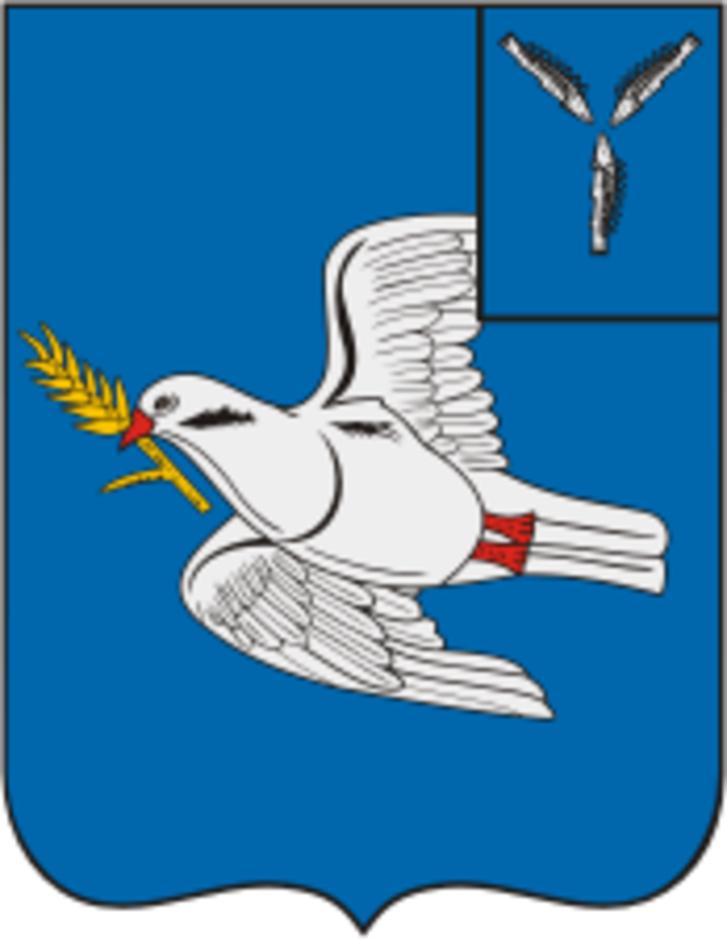 Герб.