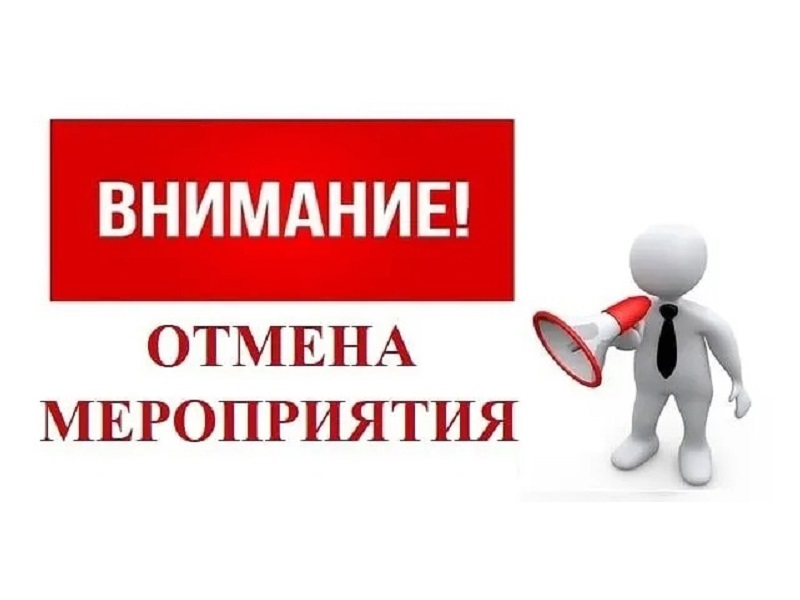 ОТМЕНА встречи лавы Духовницкого муниципального района Лялиным И.С. с жителями с. Горяйновка.