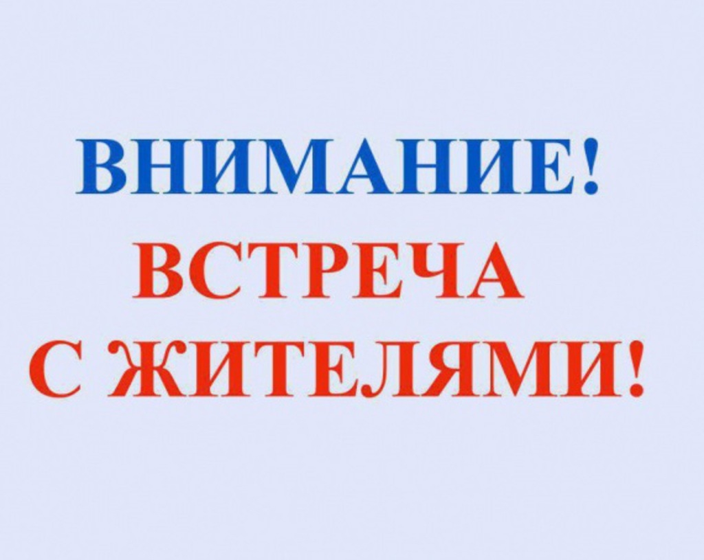 Уважаемые жители села Горяйновка 25.12.2024 года в 15:00ч состоится встреча главы Духовницкого муниципального района Лялиным И.С. с жителями с. Горяйновка в здании школы..